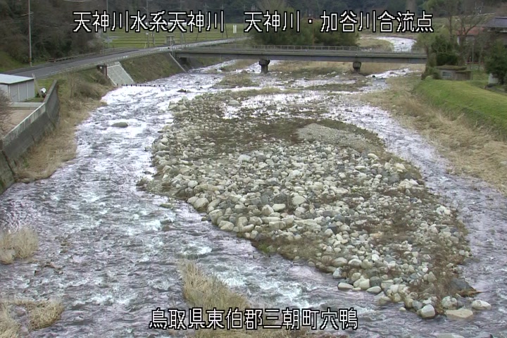 天神川・加谷川合流点