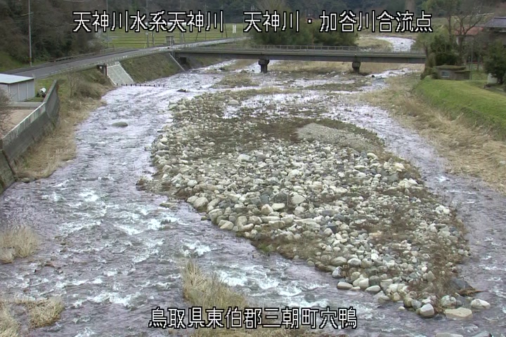 天神川・加谷川合流点