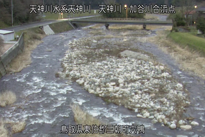 天神川・加谷川合流点