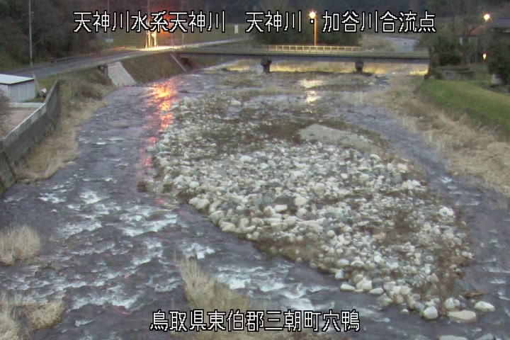 天神川・加谷川合流点