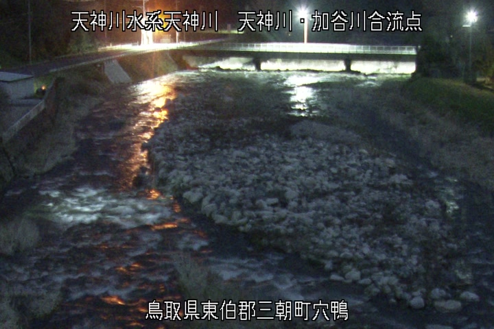 天神川・加谷川合流点