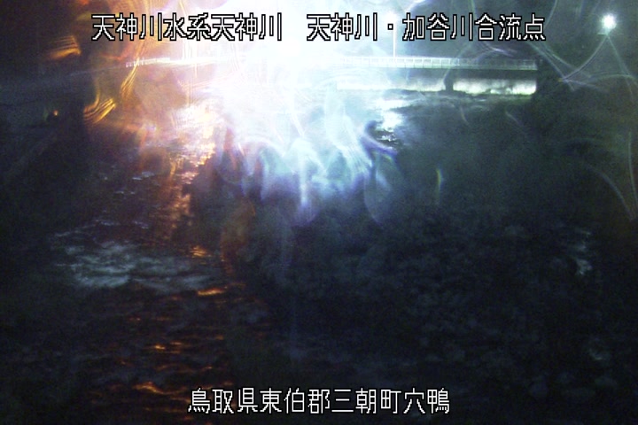 天神川・加谷川合流点