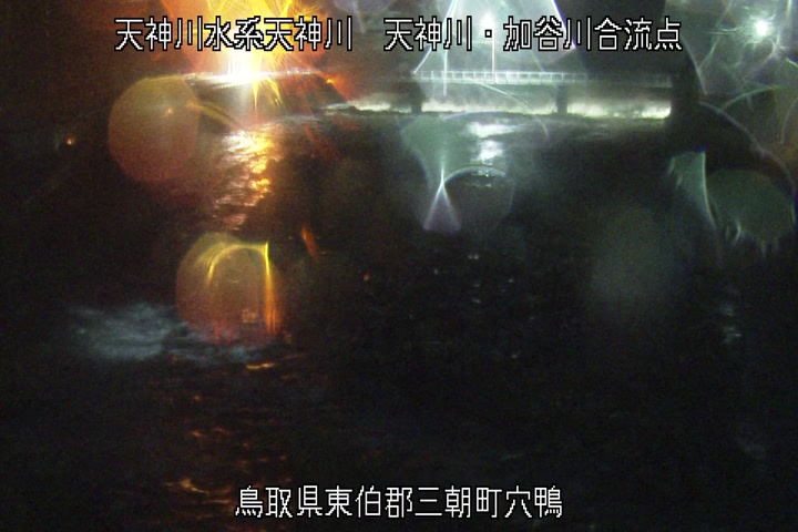 天神川・加谷川合流点