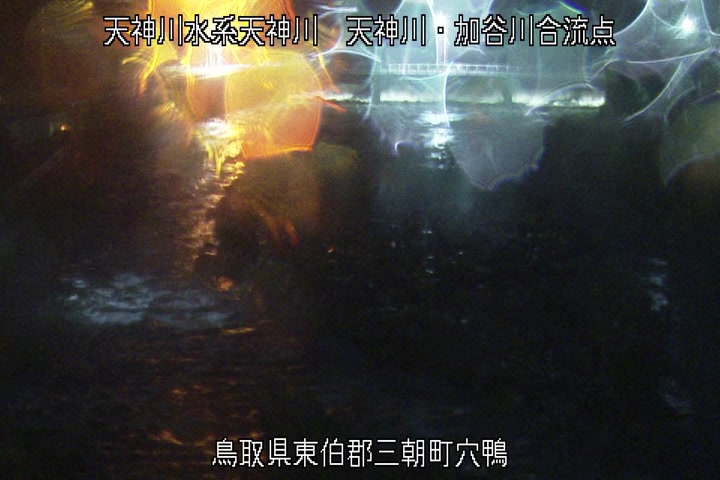 天神川・加谷川合流点