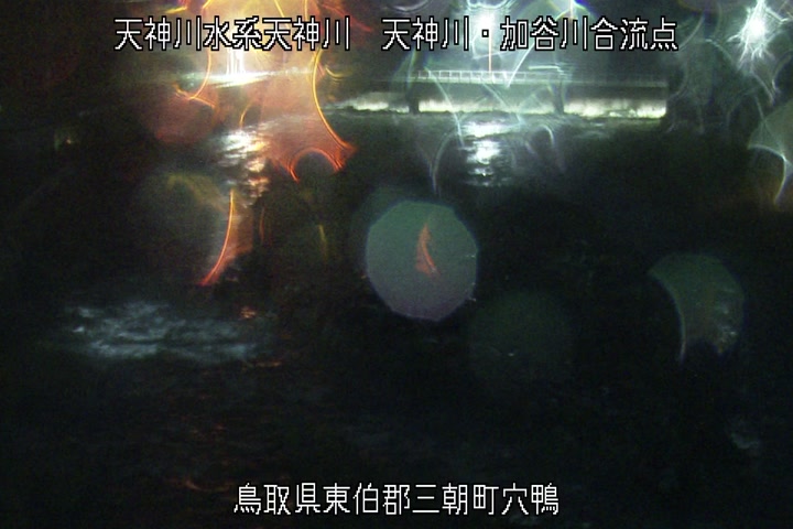 天神川・加谷川合流点