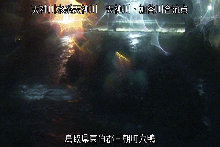 天神川・加谷川合流点