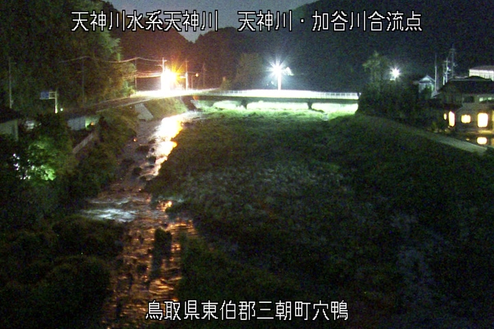 天神川・加谷川合流点