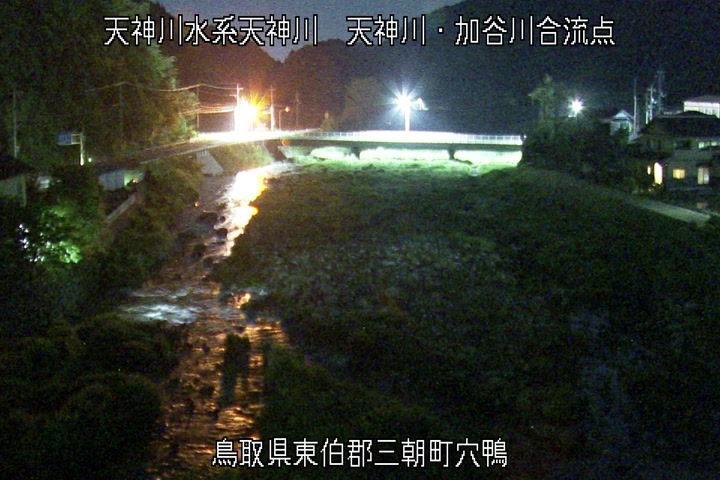 天神川・加谷川合流点