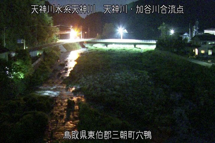 天神川・加谷川合流点