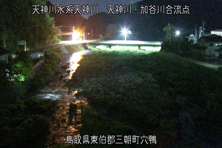 天神川・加谷川合流点