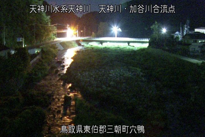 天神川・加谷川合流点