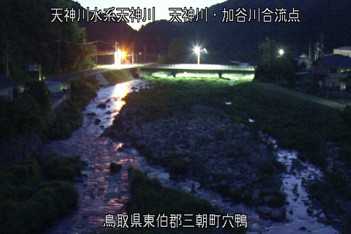 天神川・加谷川合流点