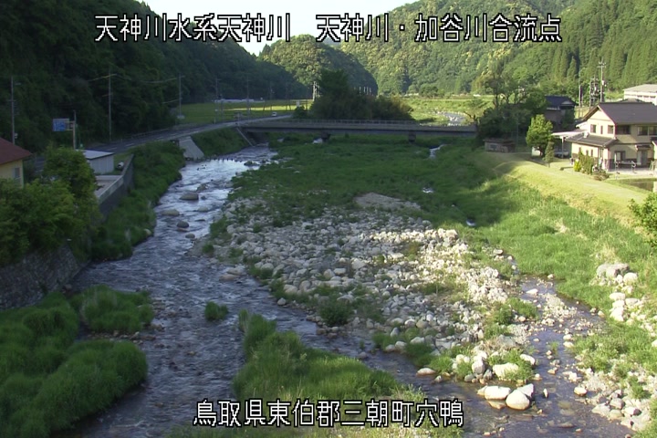 天神川・加谷川合流点