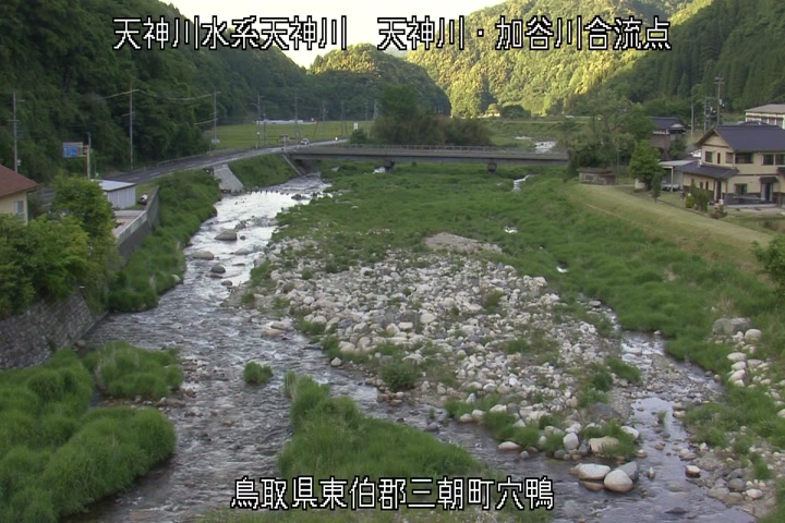 天神川・加谷川合流点