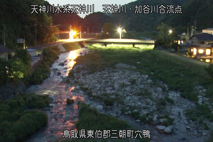 天神川・加谷川合流点