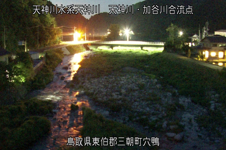 天神川・加谷川合流点