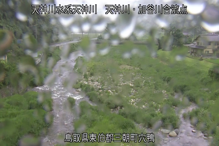 天神川・加谷川合流点