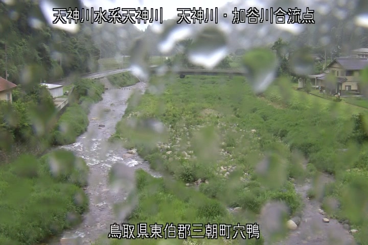 天神川・加谷川合流点
