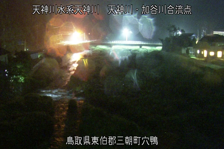 天神川・加谷川合流点