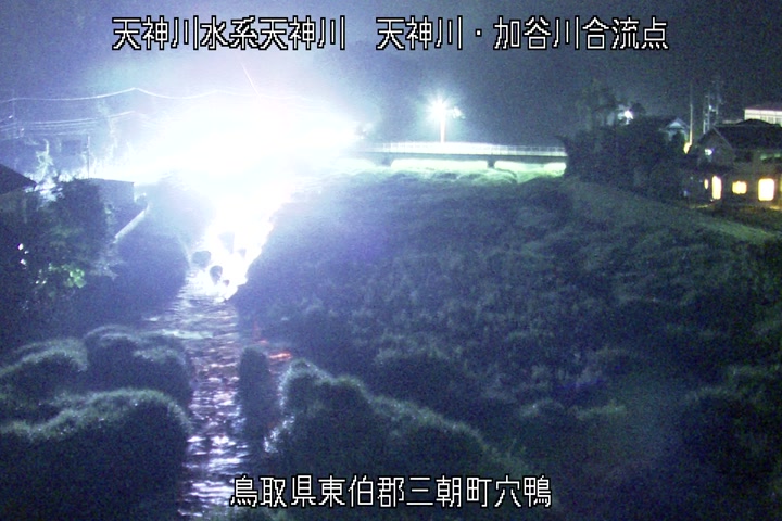 天神川・加谷川合流点