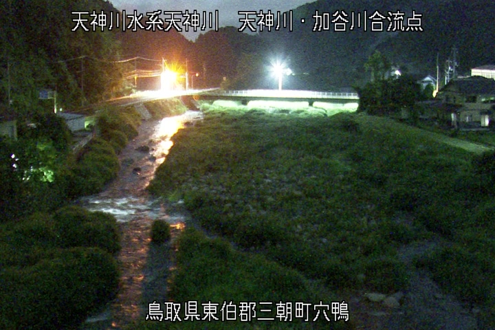天神川・加谷川合流点