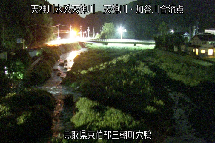 天神川・加谷川合流点