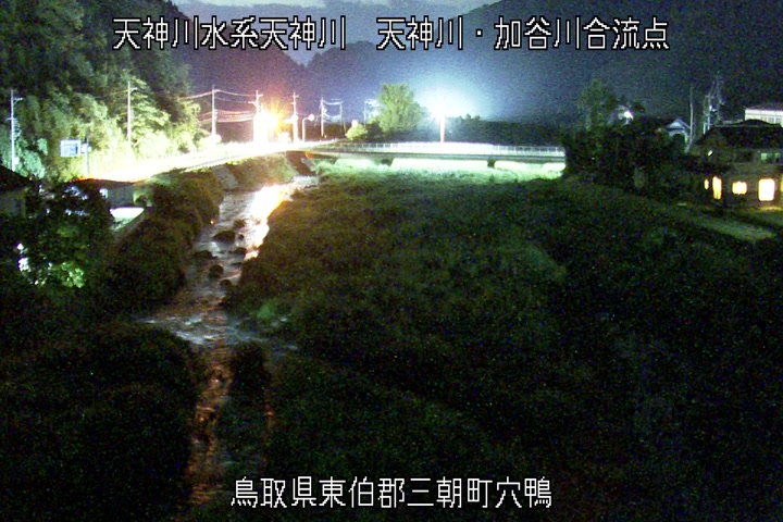 天神川・加谷川合流点