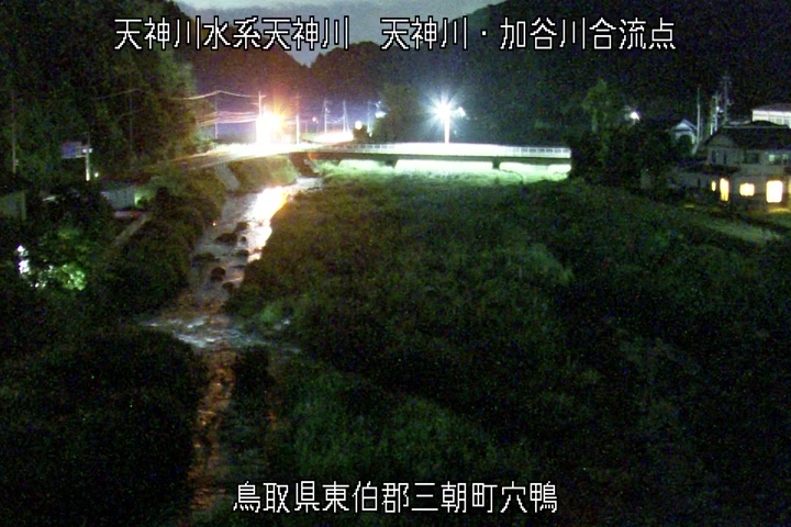 天神川・加谷川合流点
