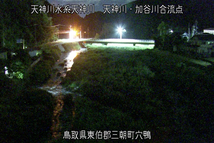 天神川・加谷川合流点