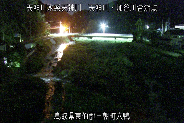 天神川・加谷川合流点