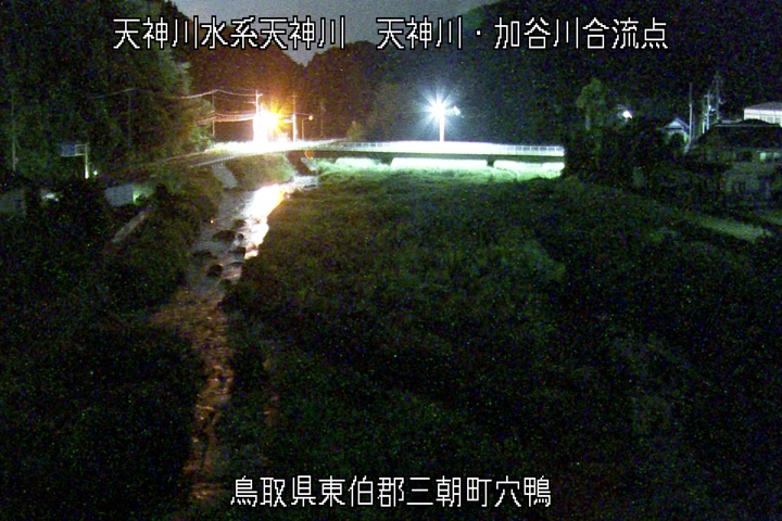 天神川・加谷川合流点