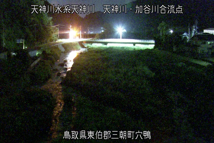 天神川・加谷川合流点