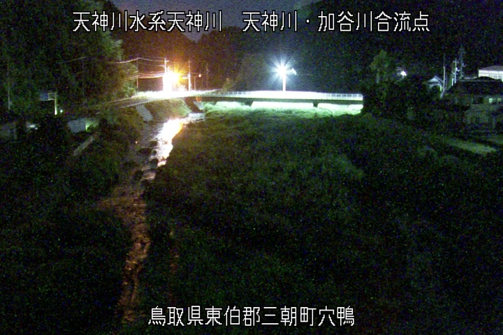 天神川・加谷川合流点