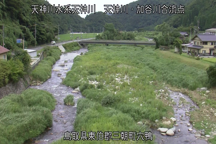 天神川・加谷川合流点