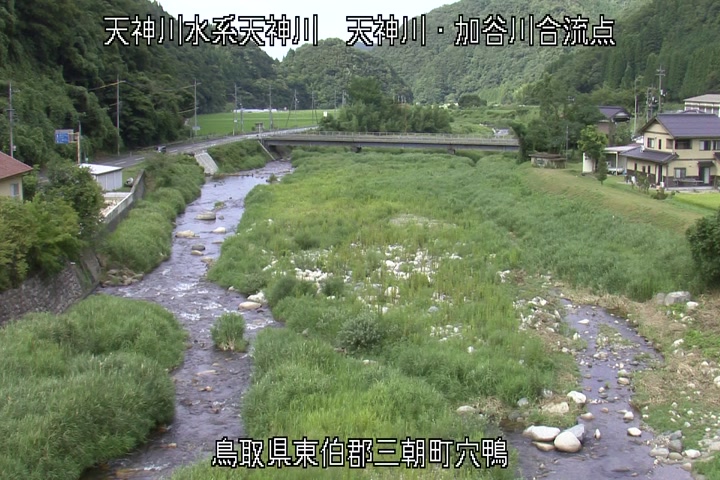 天神川・加谷川合流点