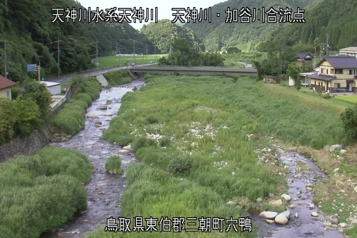 天神川・加谷川合流点