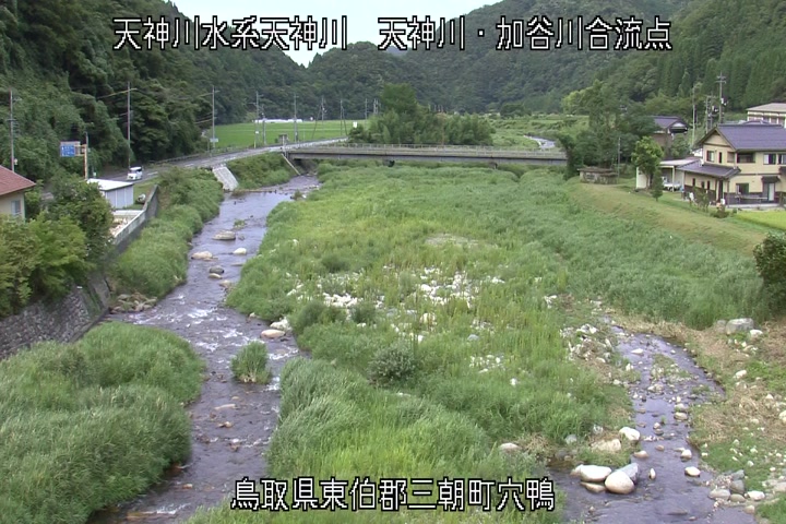 天神川・加谷川合流点