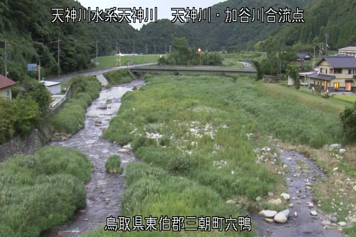 天神川・加谷川合流点