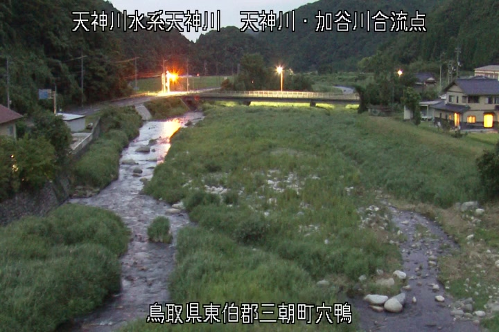 天神川・加谷川合流点