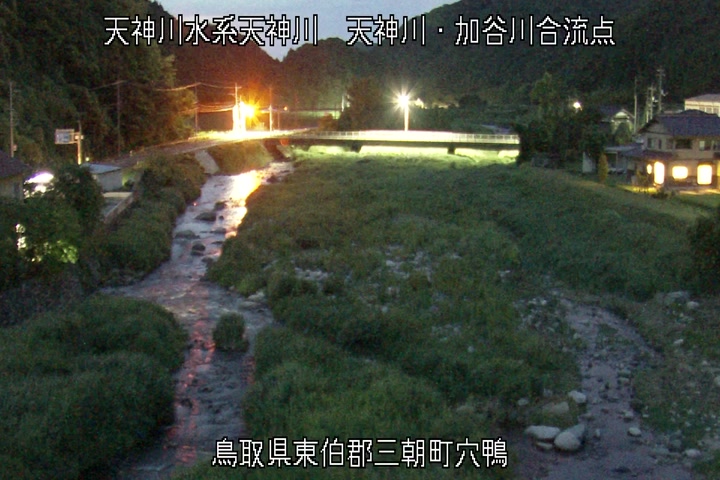 天神川・加谷川合流点