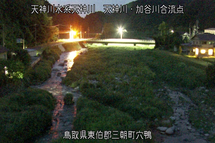 天神川・加谷川合流点