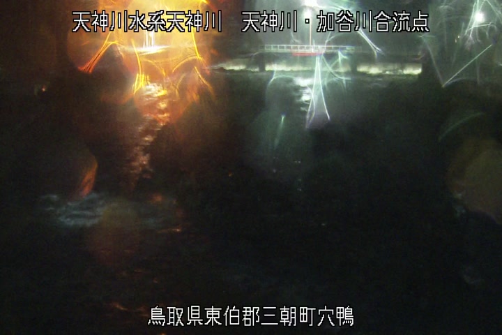 天神川・加谷川合流点