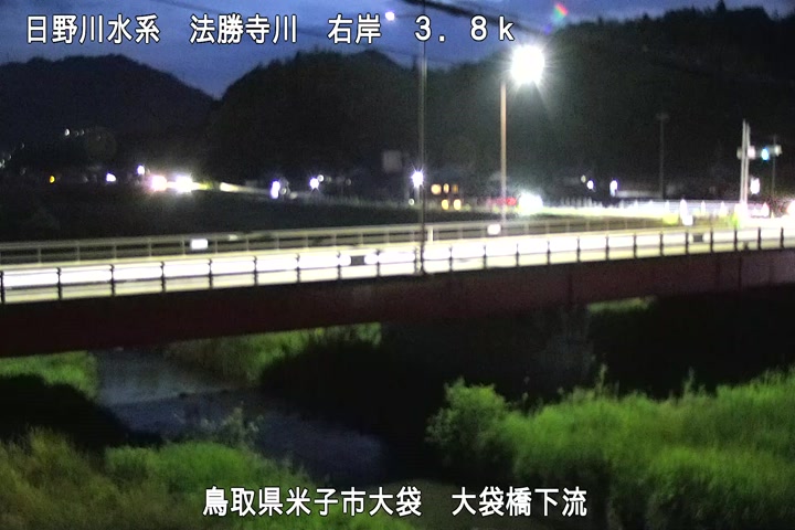 大袋橋下流