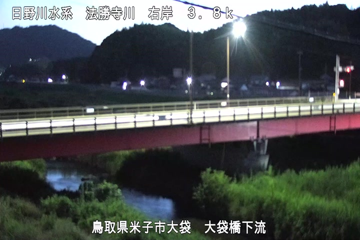 大袋橋下流