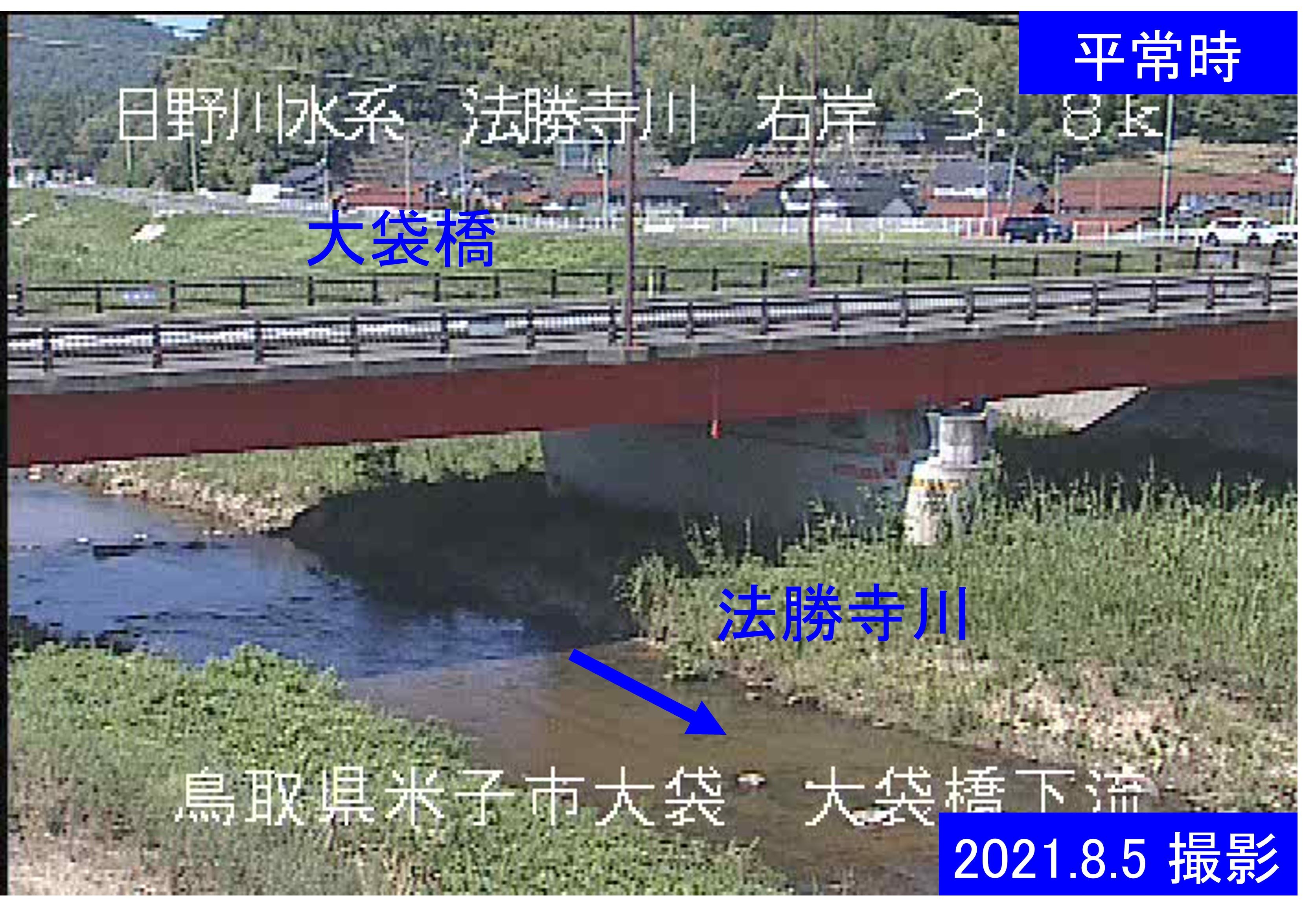 大袋橋下流(通常の水位)