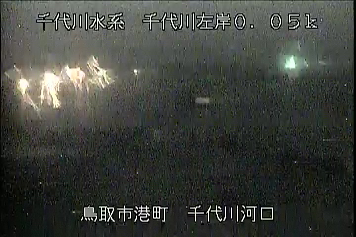 千代川河口