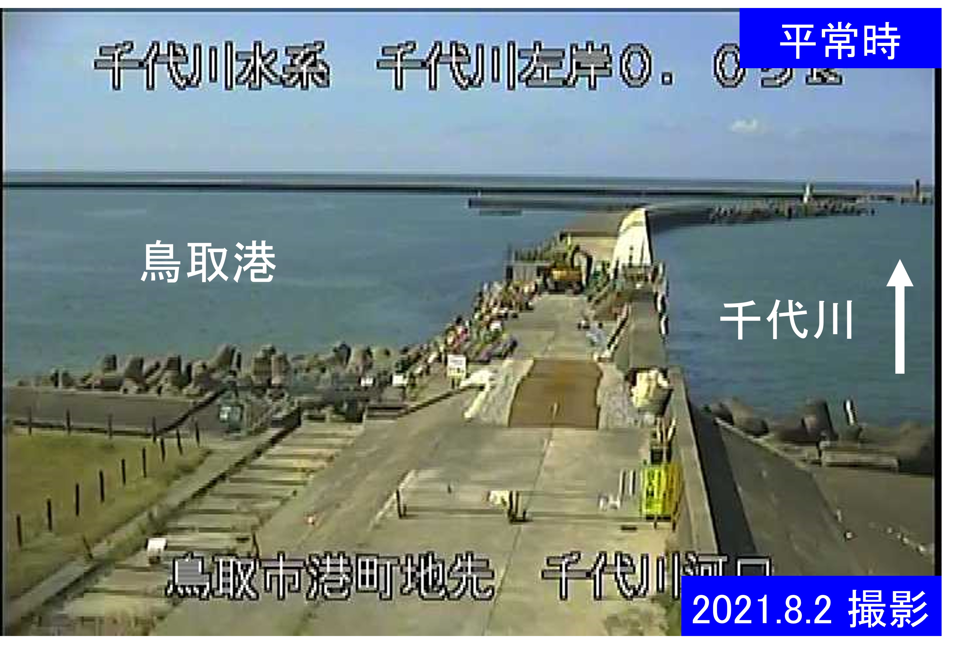 千代川河口(通常の水位)