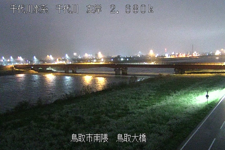 鳥取大橋