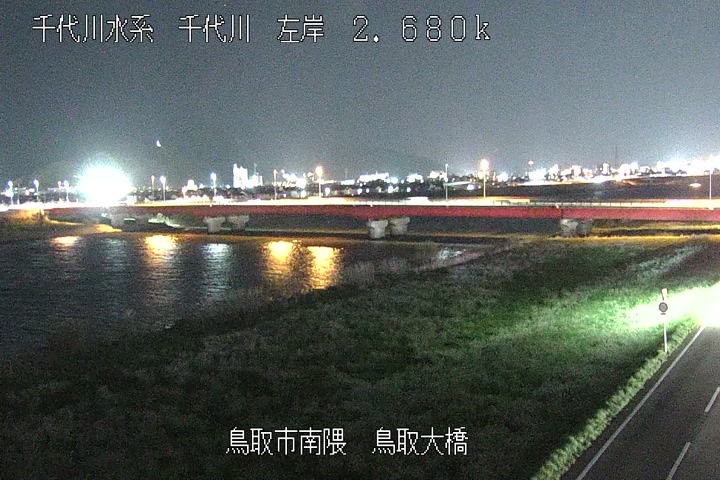 鳥取大橋
