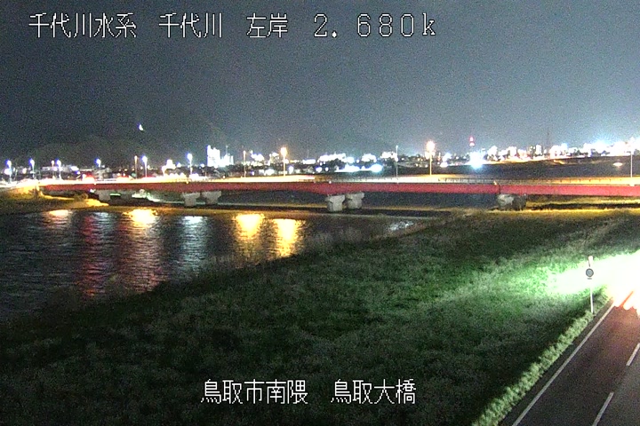 鳥取大橋